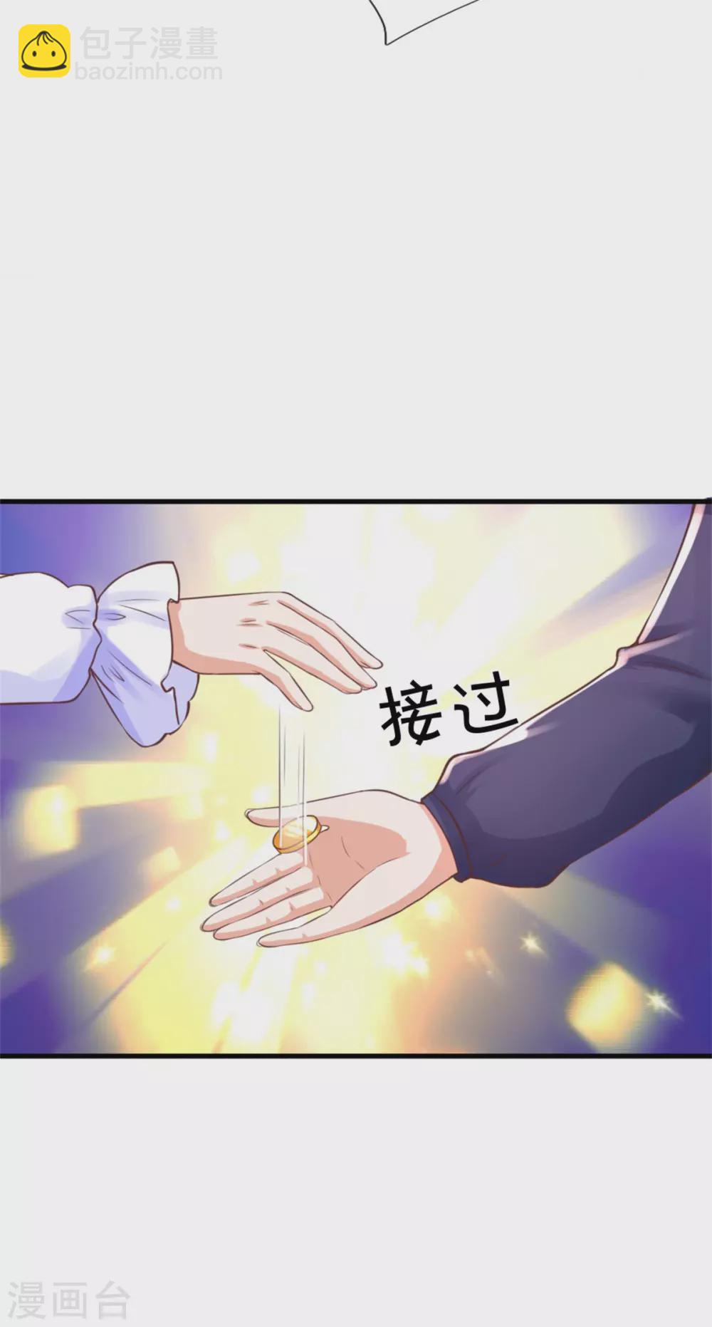 第290话 金钱的力量25