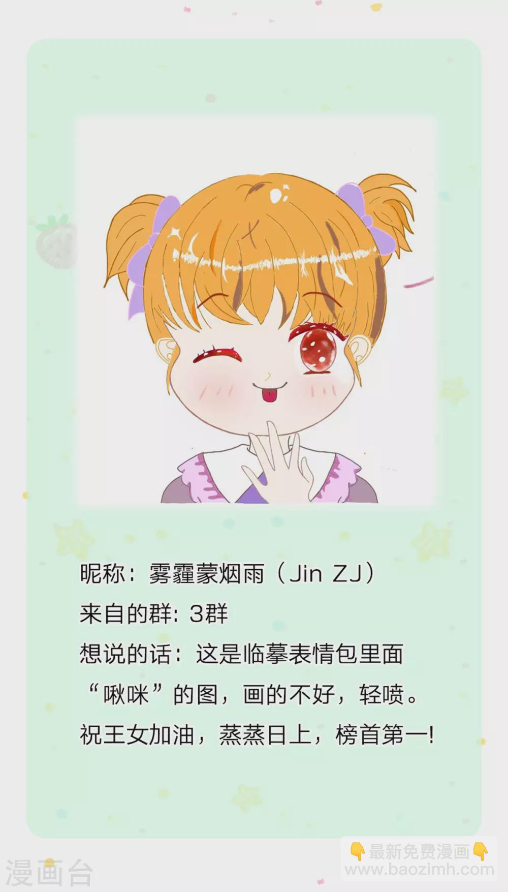 第290话 金钱的力量28