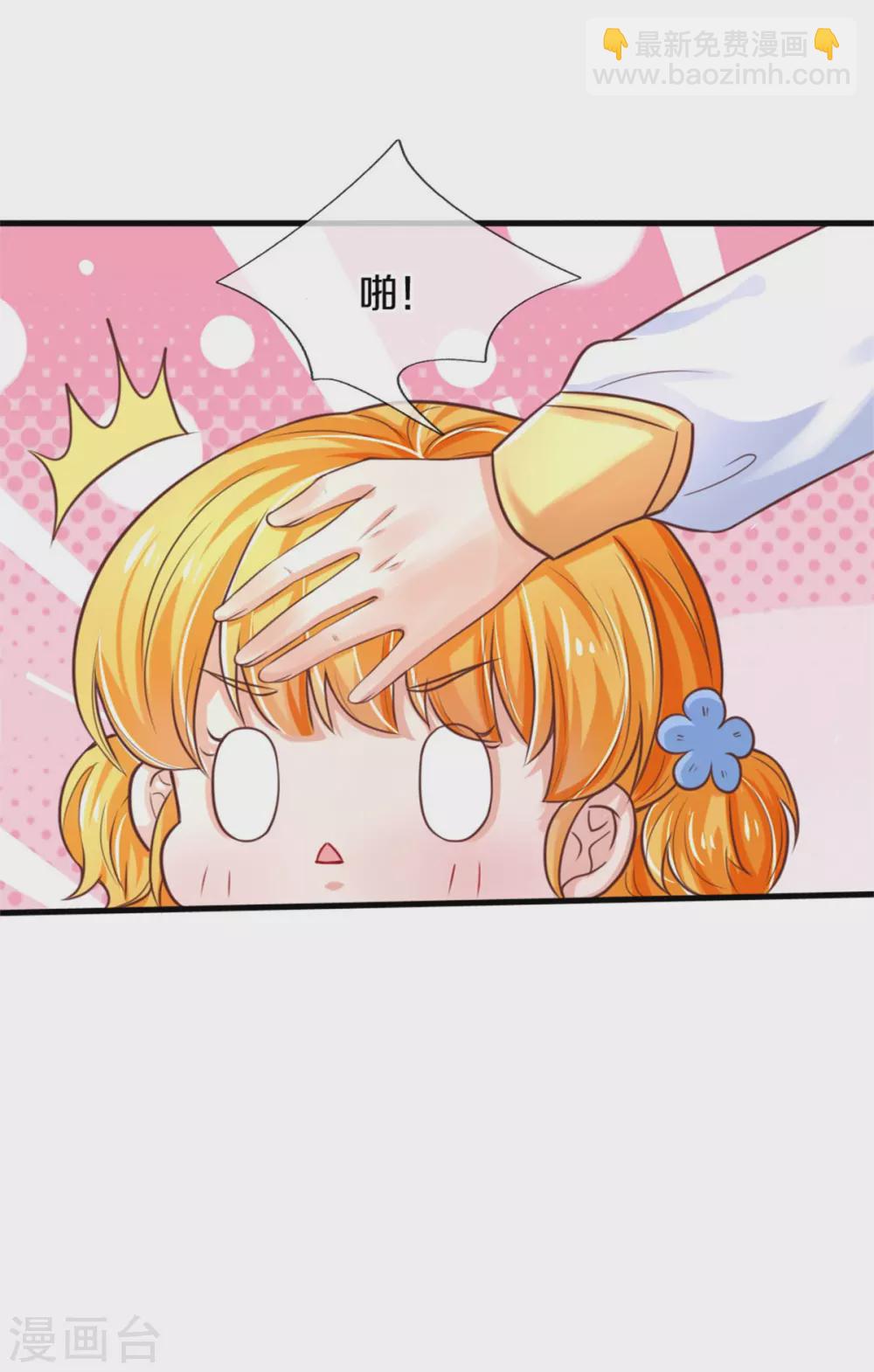 第291话 当我小弟11