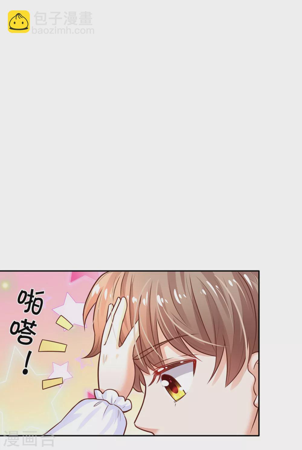 第291话 当我小弟14