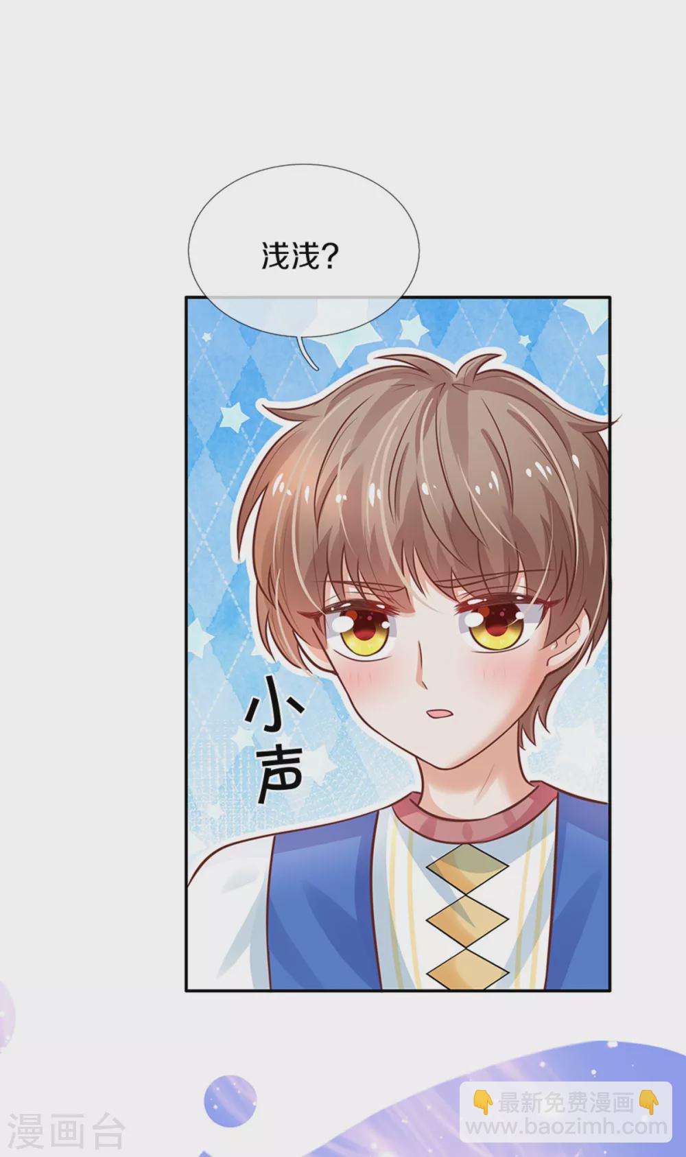 第291话 当我小弟17