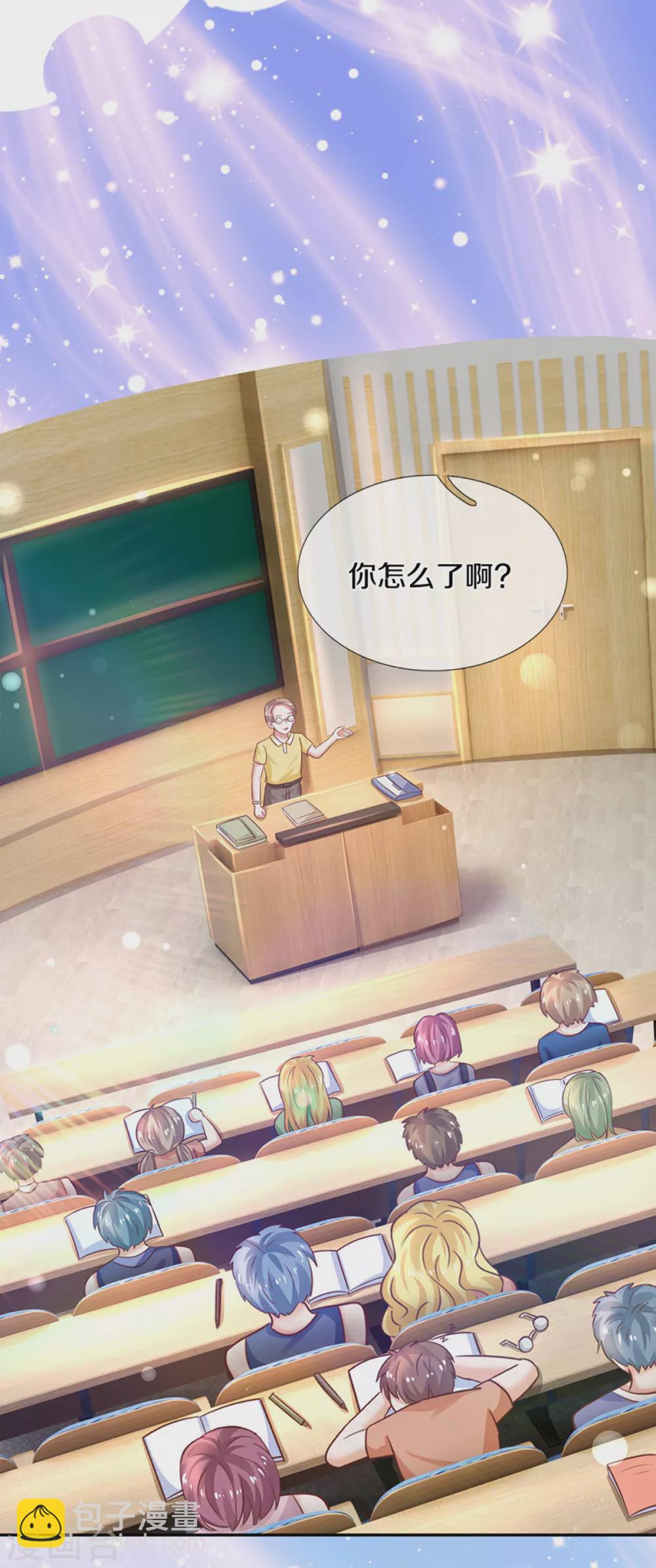 第291话 当我小弟18