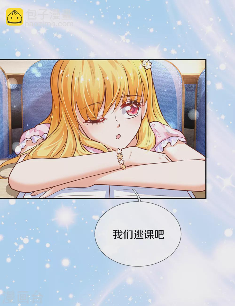 第291话 当我小弟20