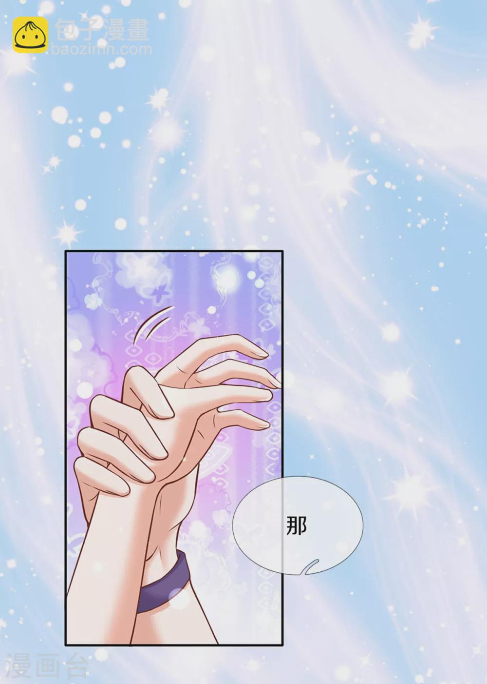 第291话 当我小弟25