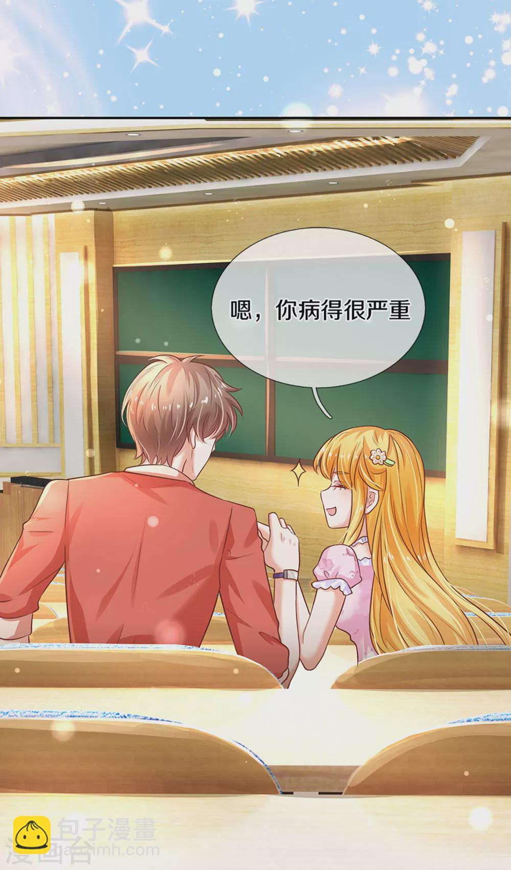 第291话 当我小弟27
