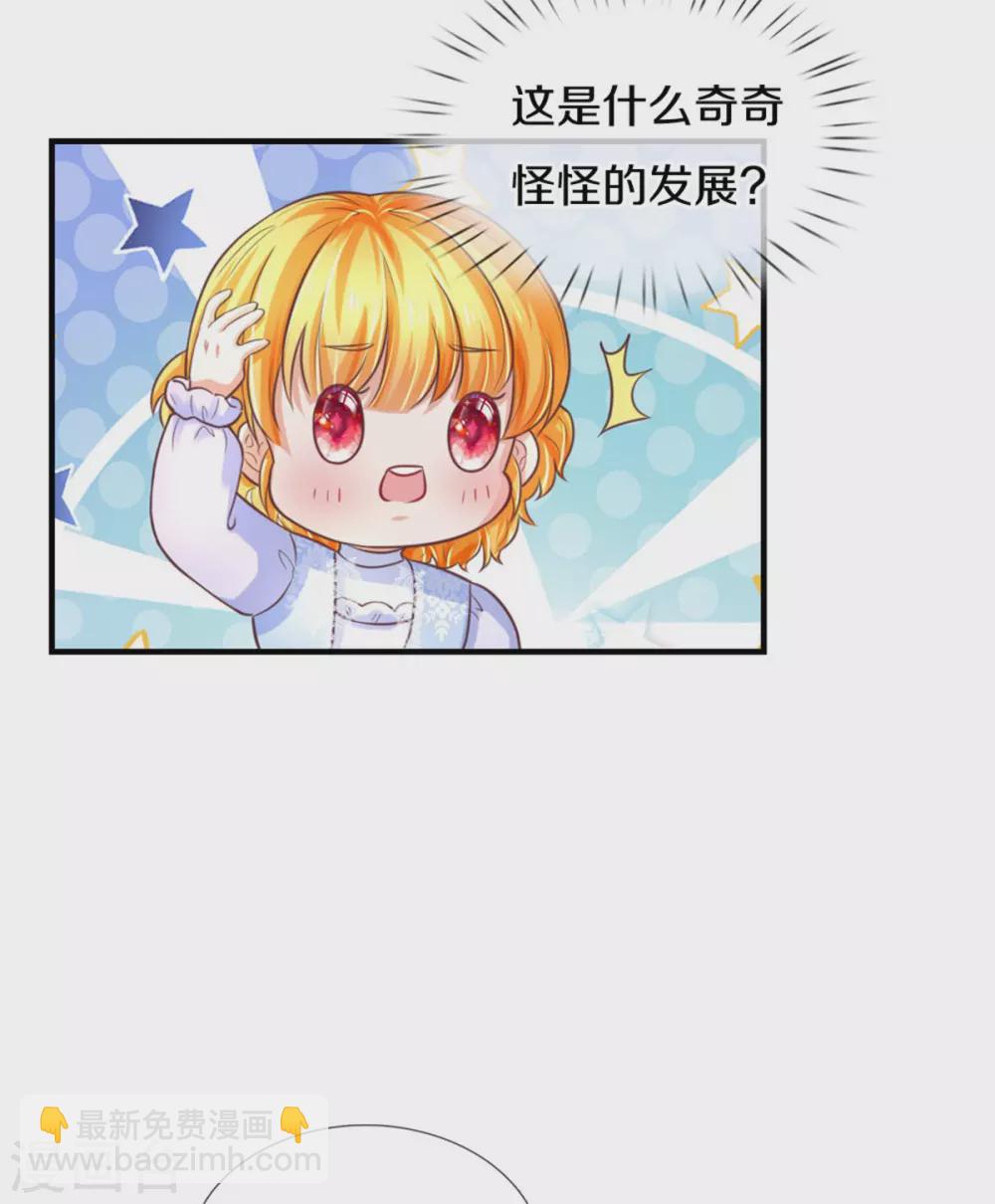 第291话 当我小弟4