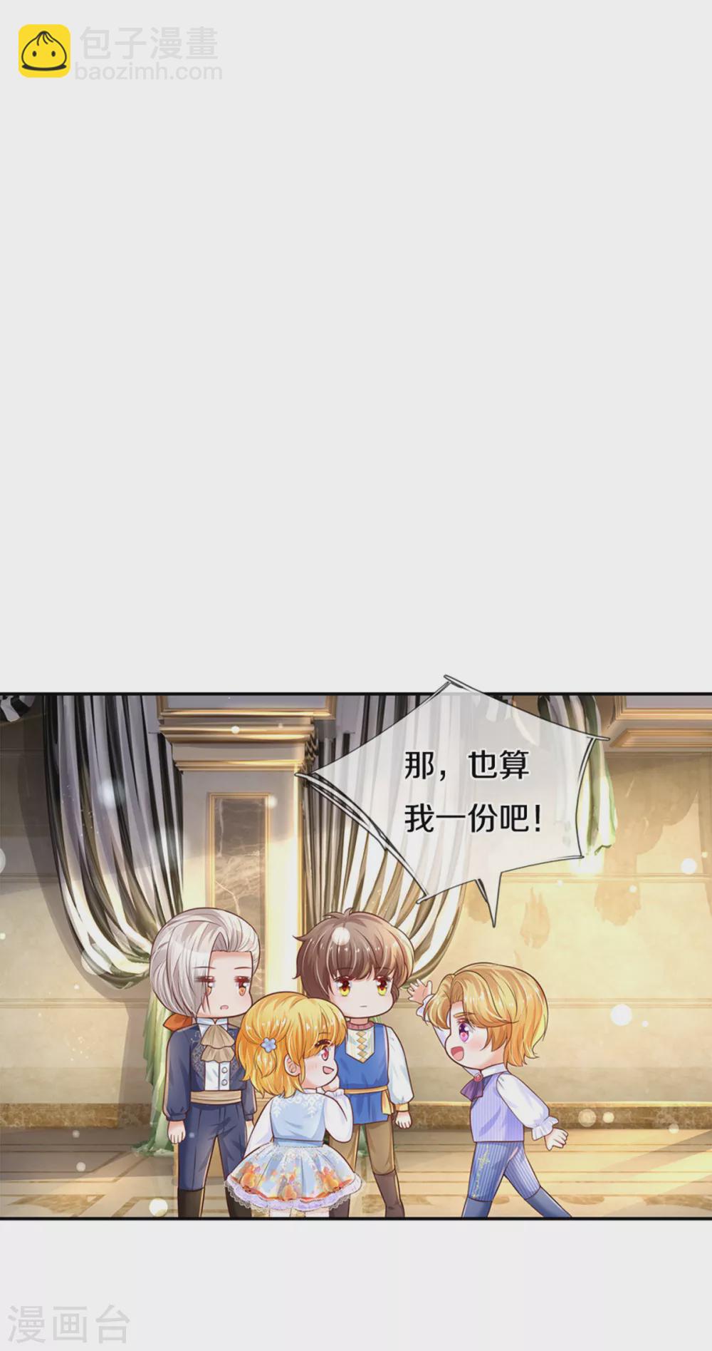 第292话 这两人怪怪的16