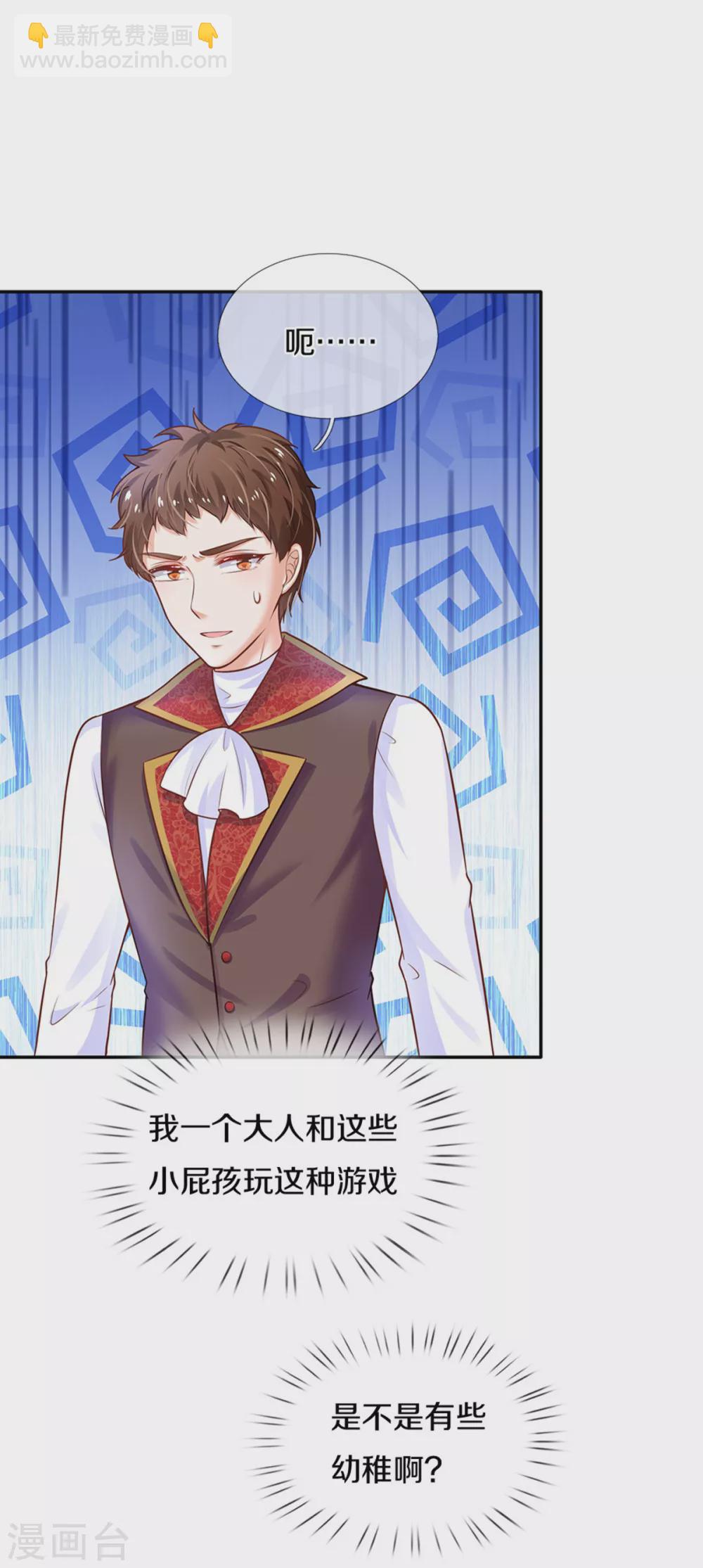 第292话 这两人怪怪的18