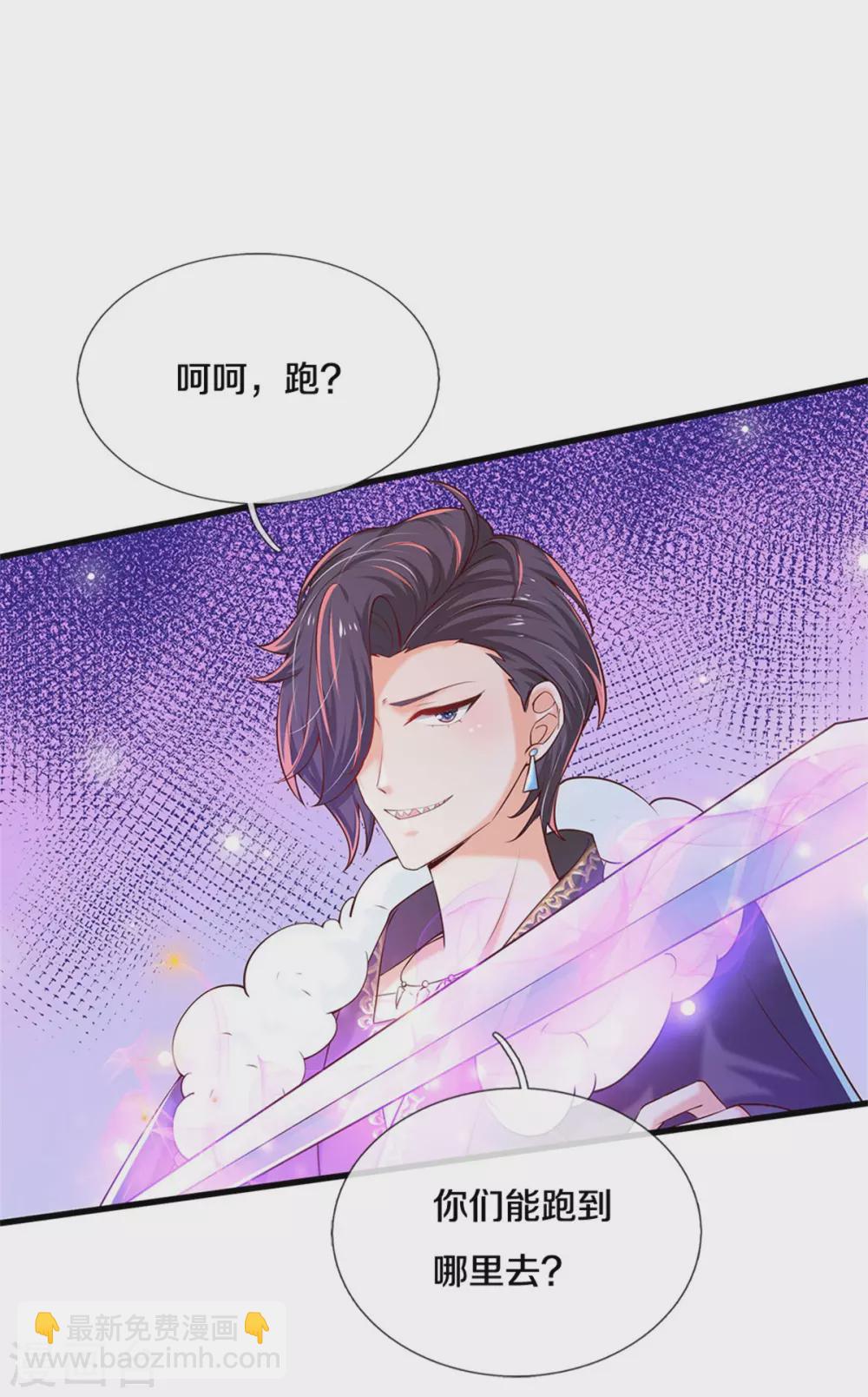 第293话 新的小团体成立！12