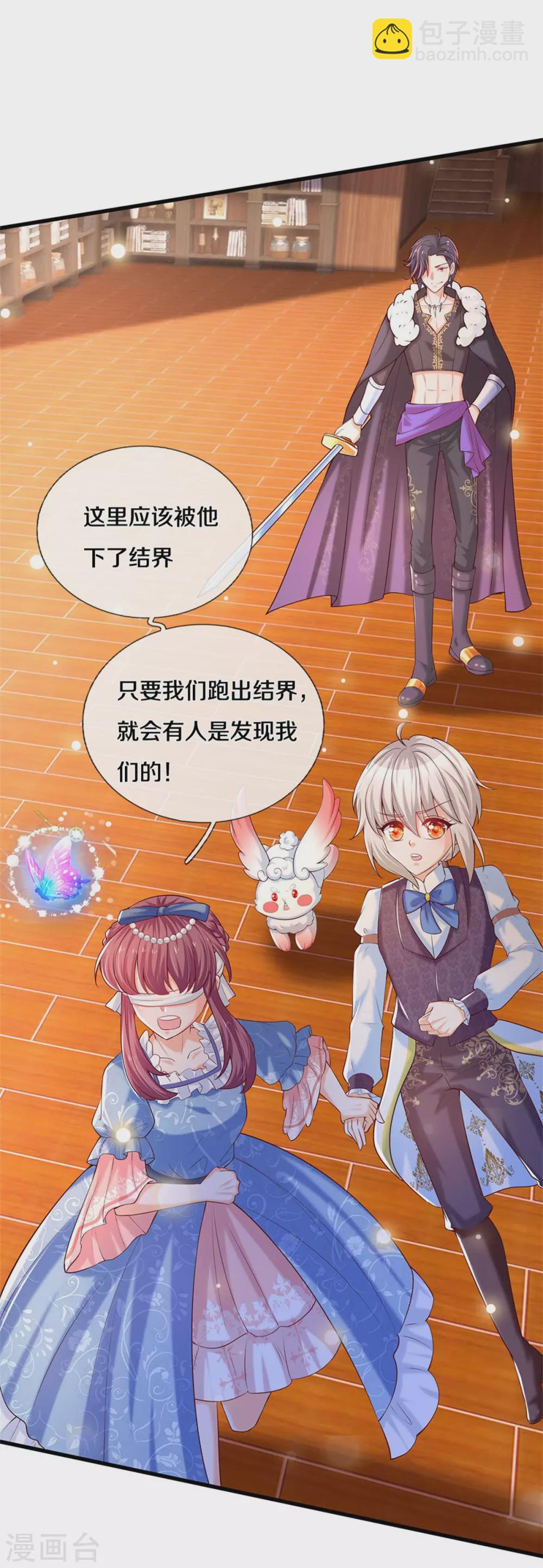 第293话 新的小团体成立！15