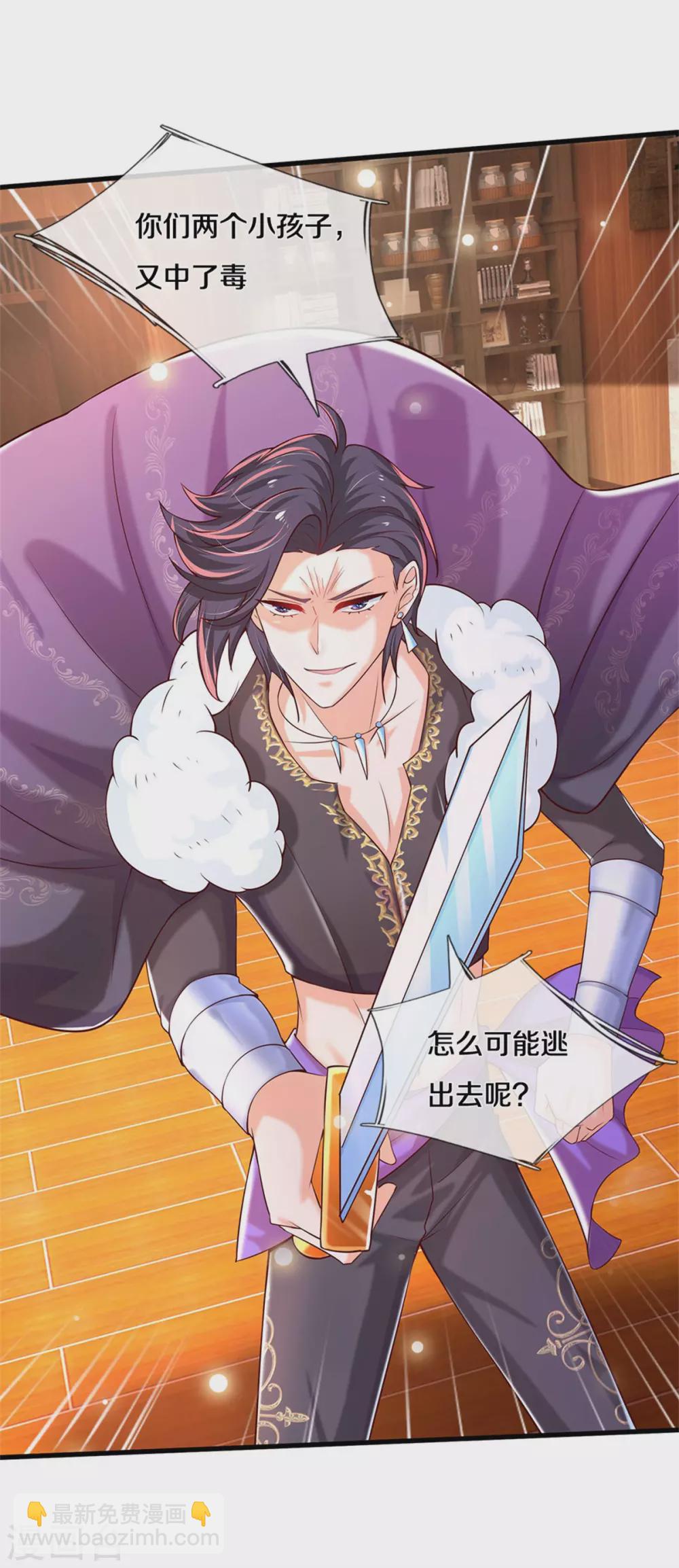 第293话 新的小团体成立！18
