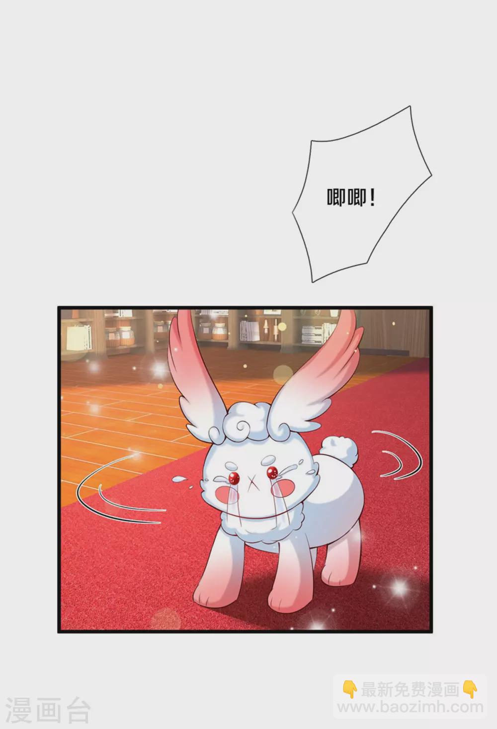 第293话 新的小团体成立！20