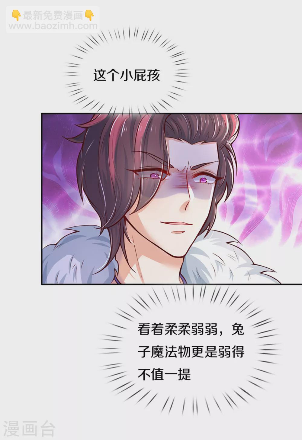 第293话 新的小团体成立！26