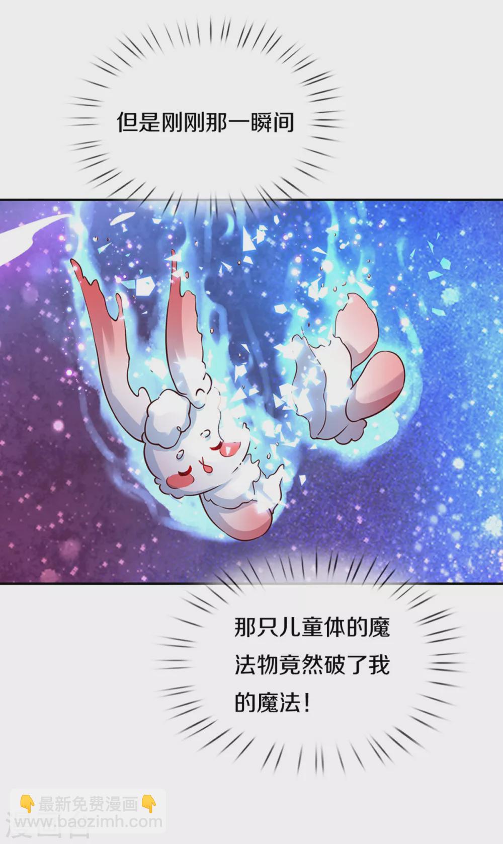 第293话 新的小团体成立！27