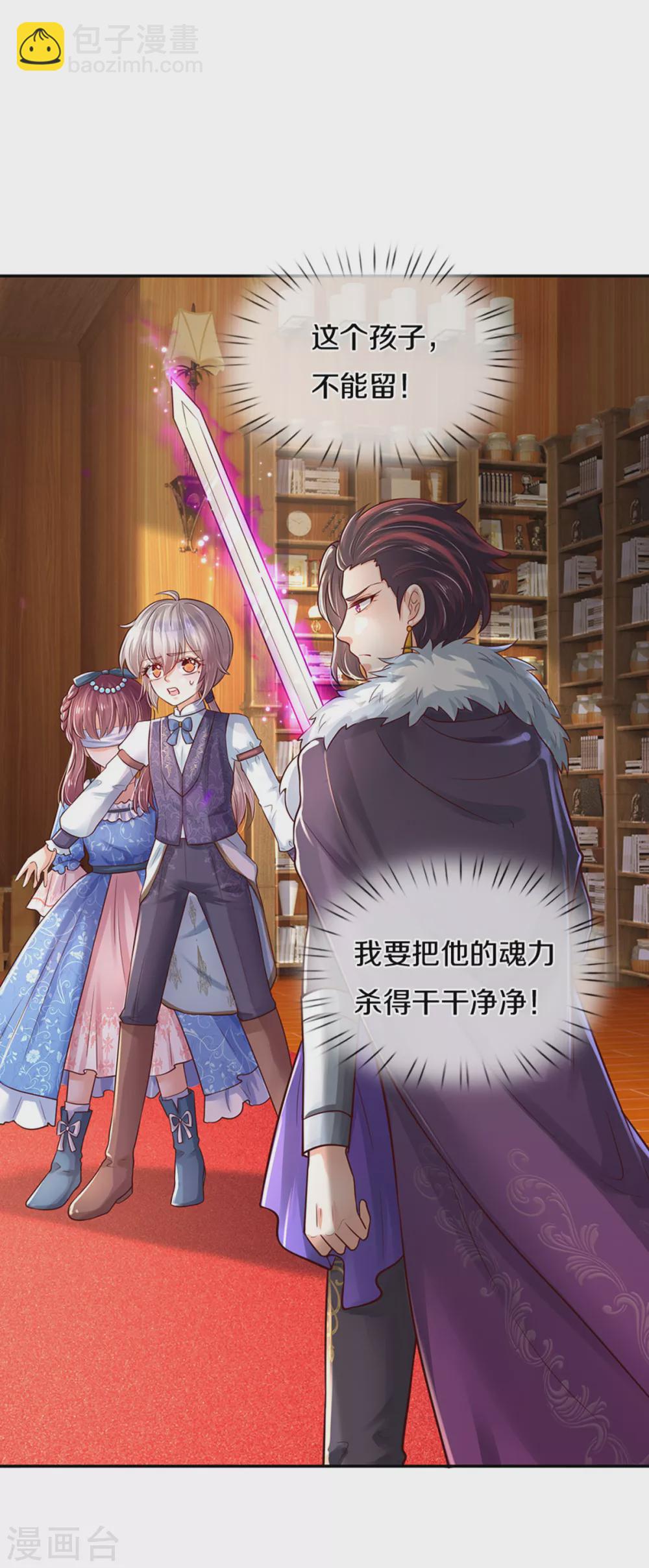 第293话 新的小团体成立！28