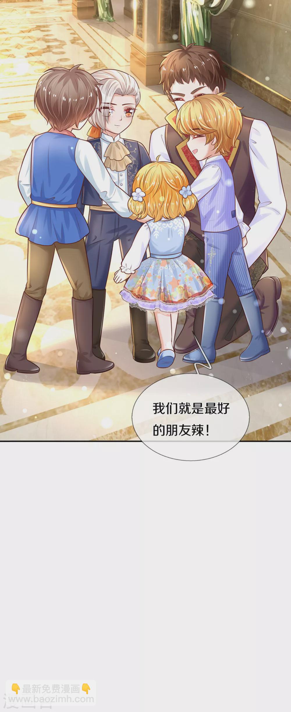 第293话 新的小团体成立！4