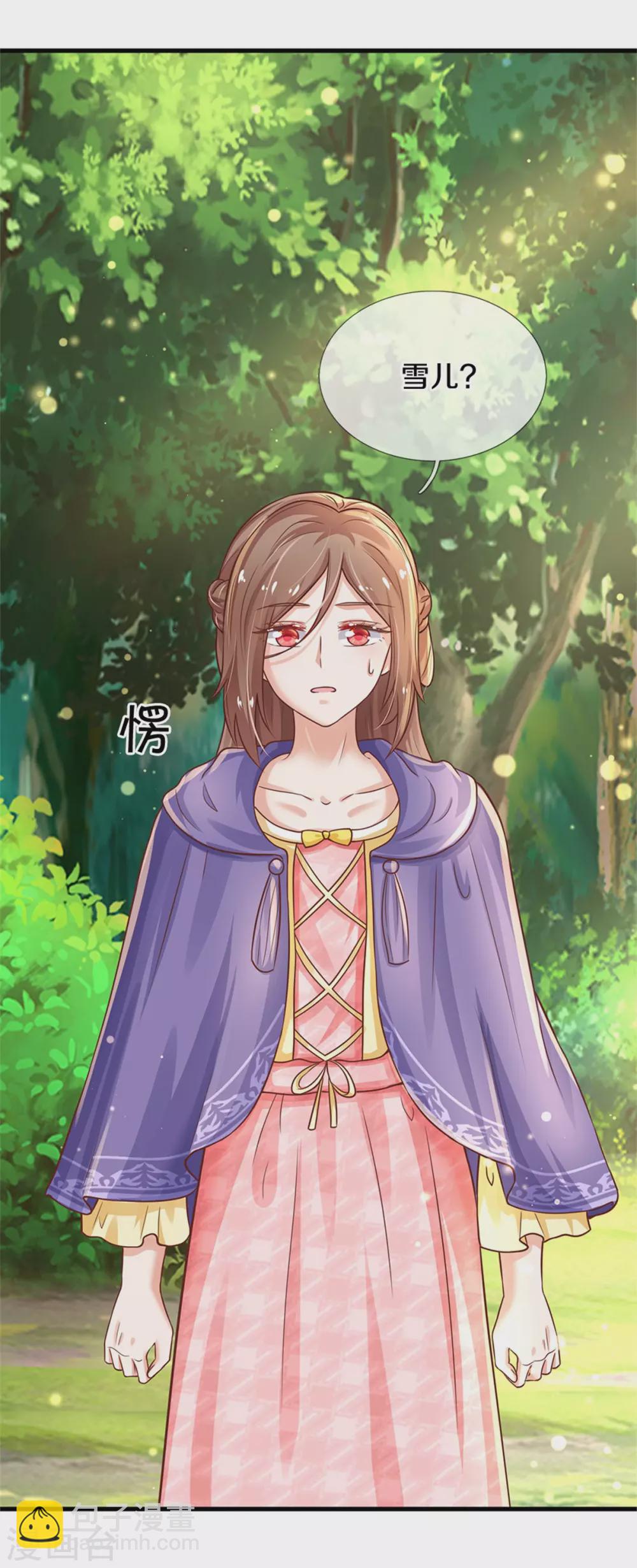 第294话 可爱雪儿19