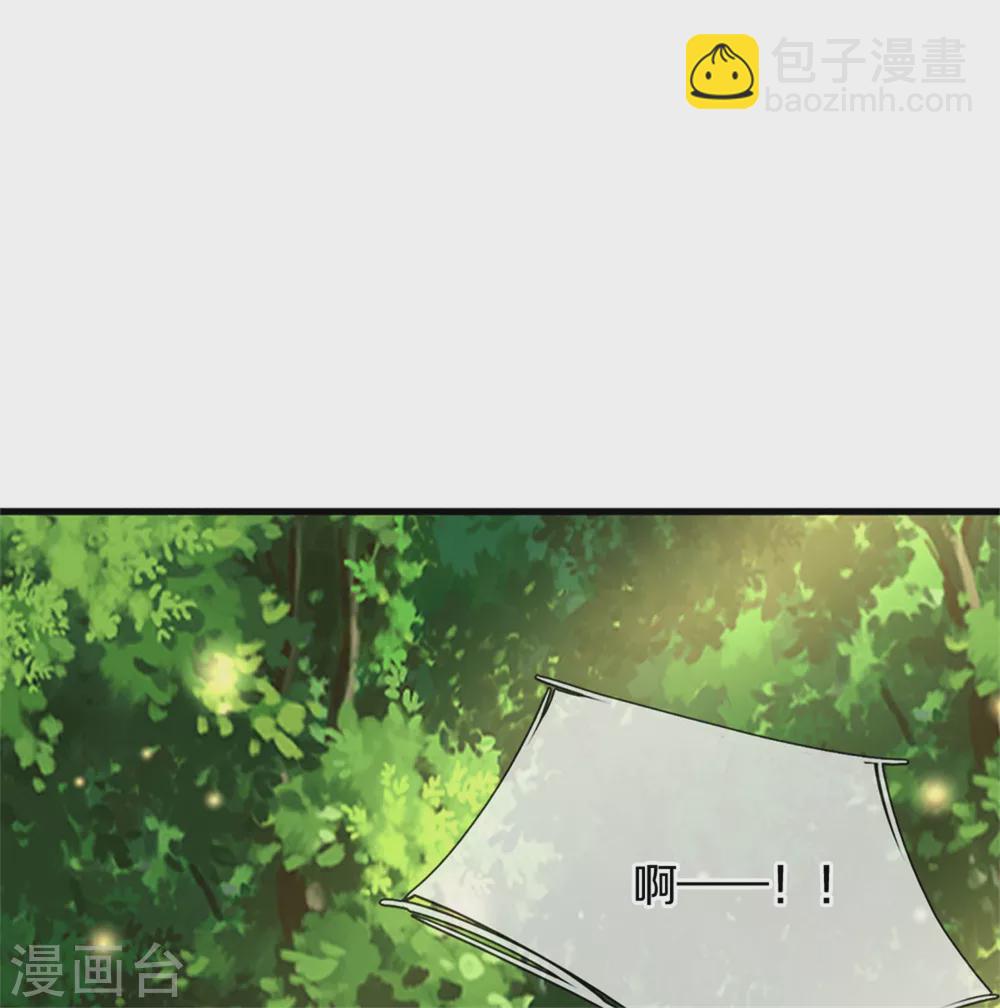 第294话 可爱雪儿23