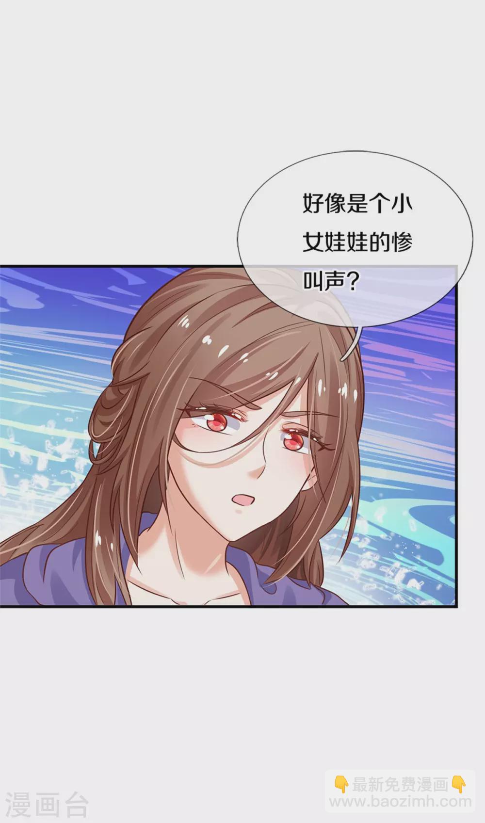 第294话 可爱雪儿25