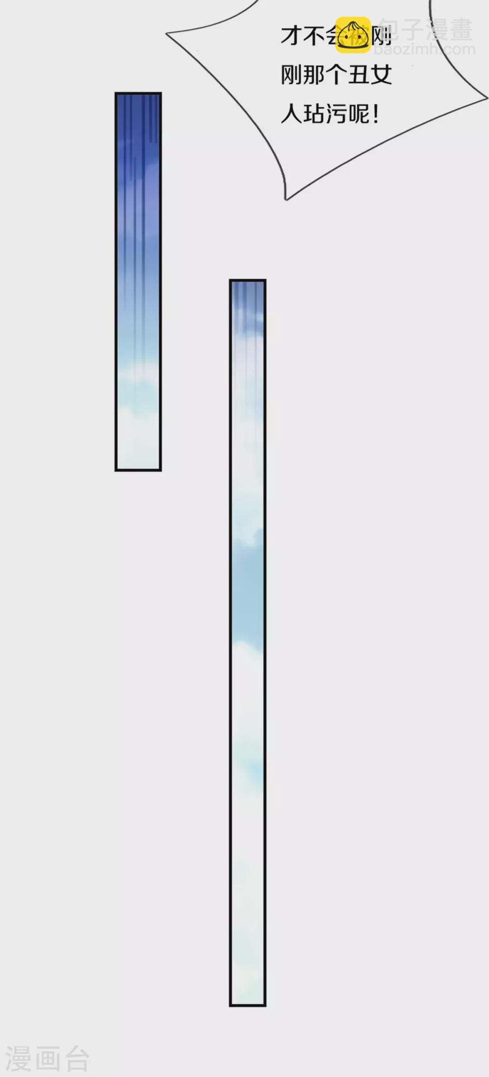 第294话 可爱雪儿31