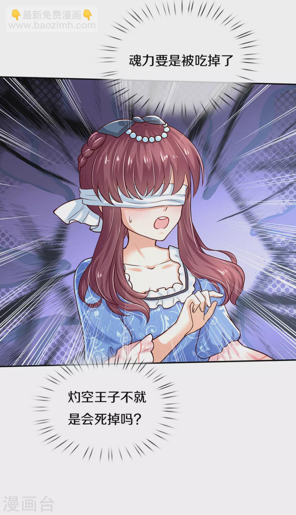 第294话 可爱雪儿4