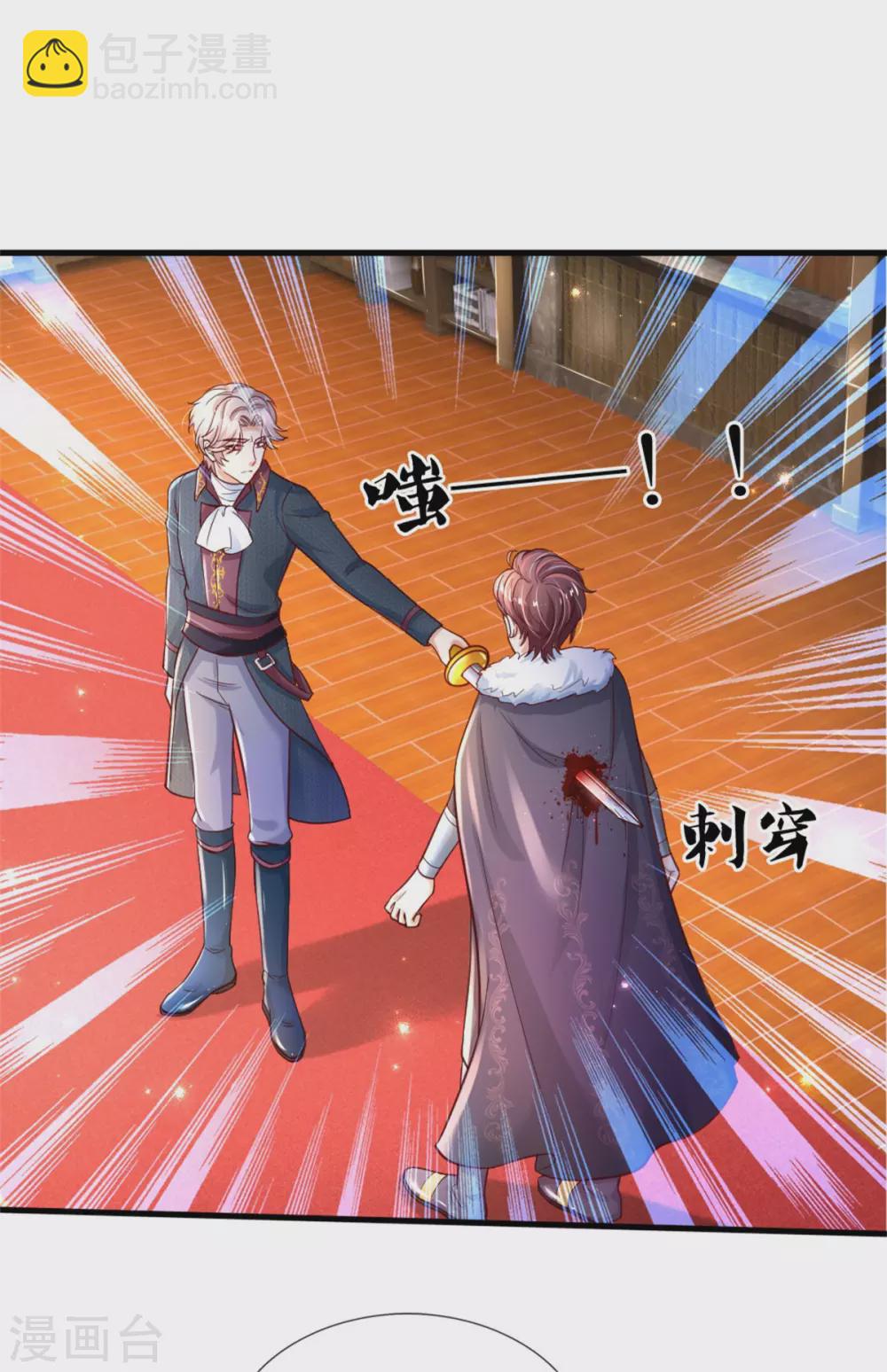 第295话 你们有奸情！11