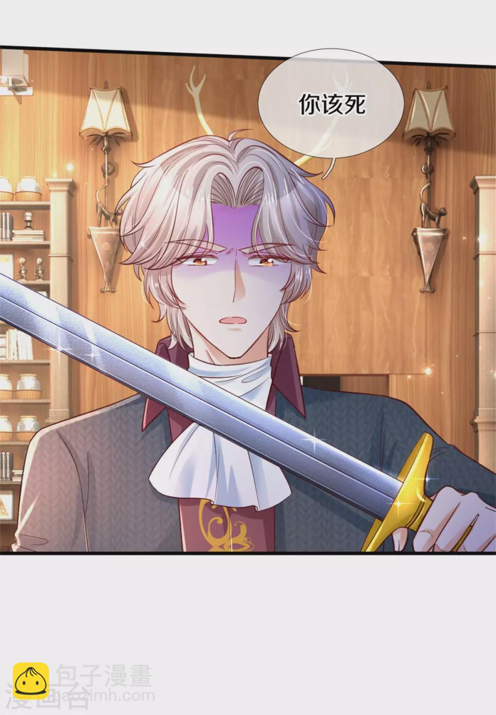 第295话 你们有奸情！13