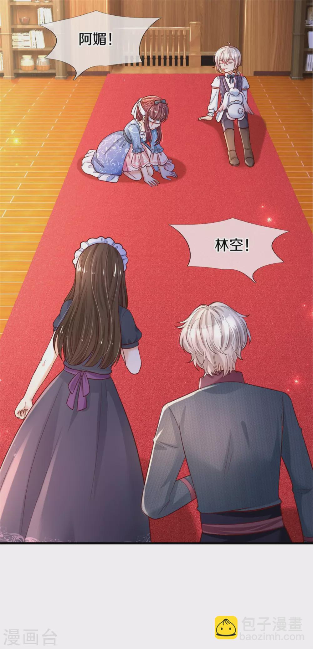 第295话 你们有奸情！16