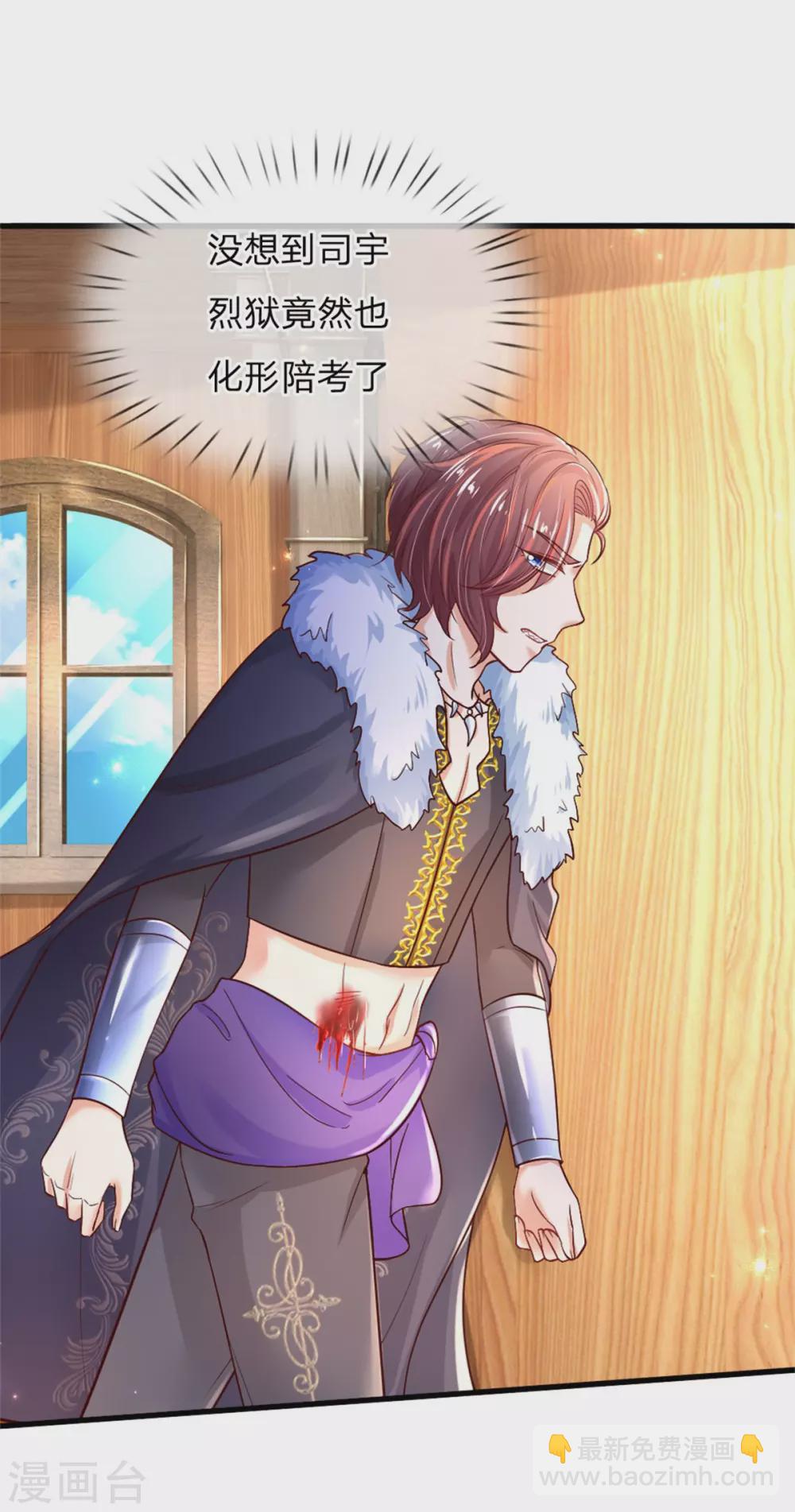 第295话 你们有奸情！18