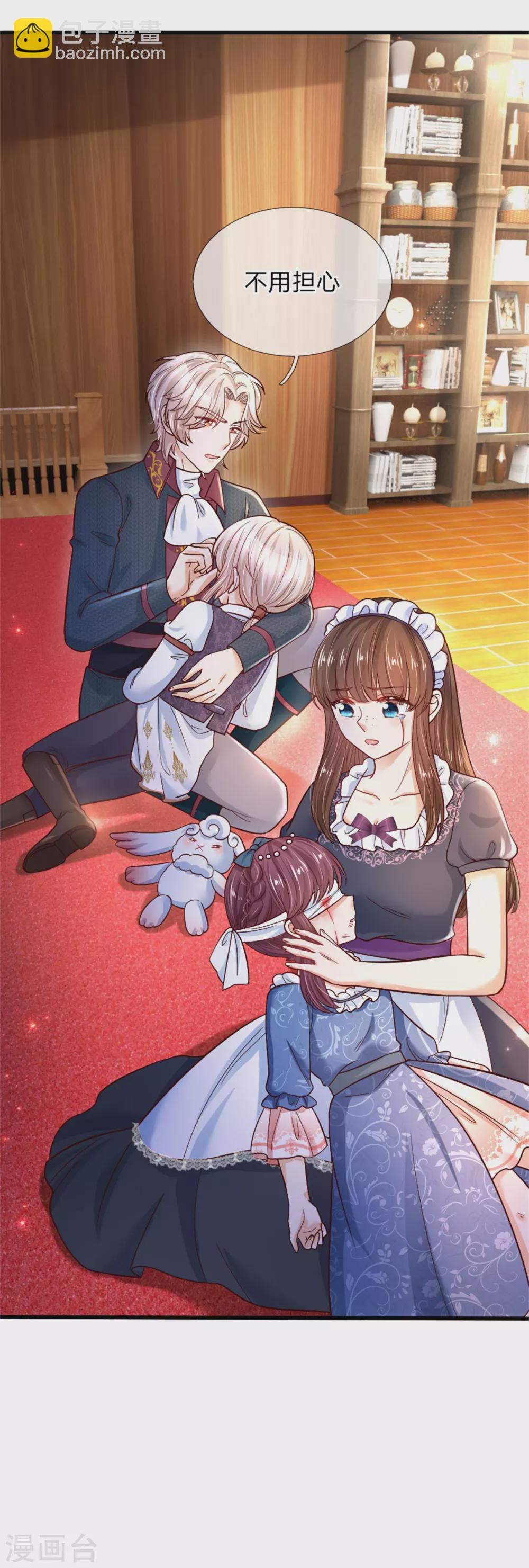 第295话 你们有奸情！20