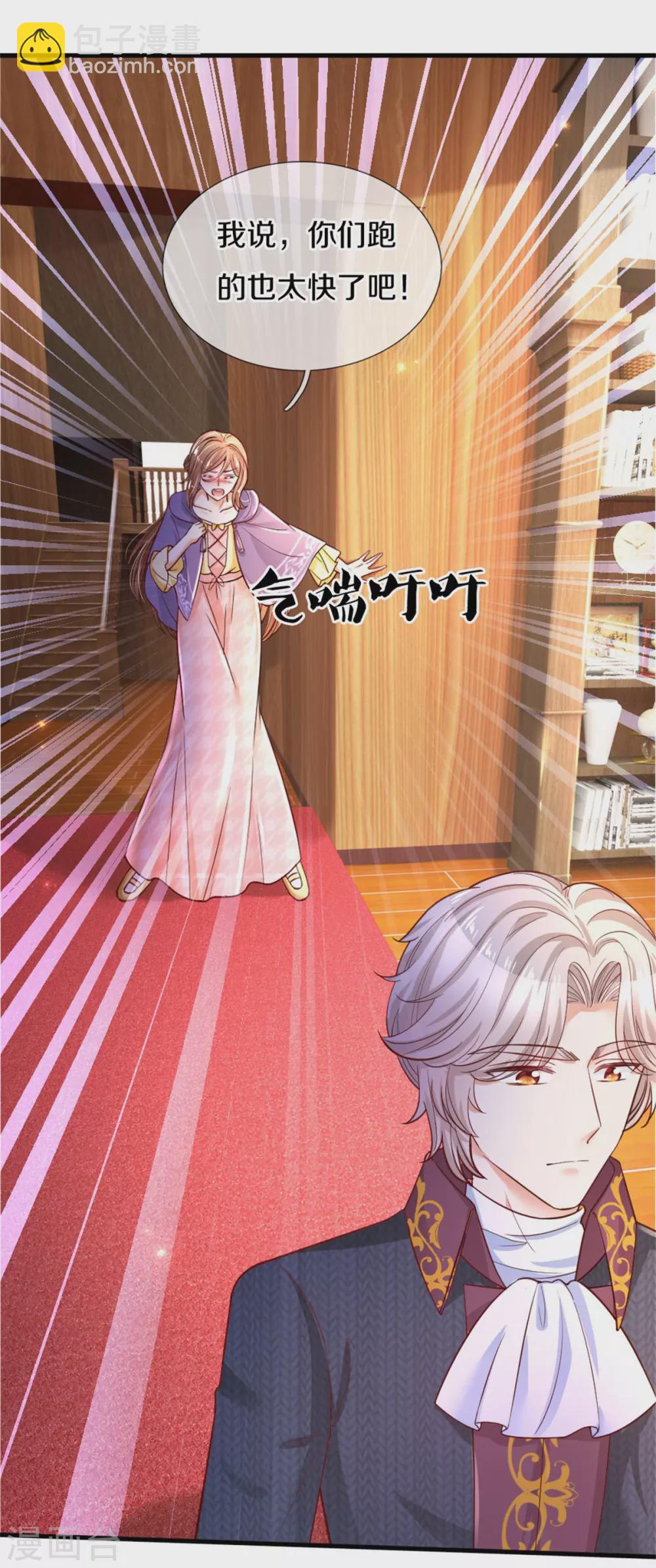 第295话 你们有奸情！22