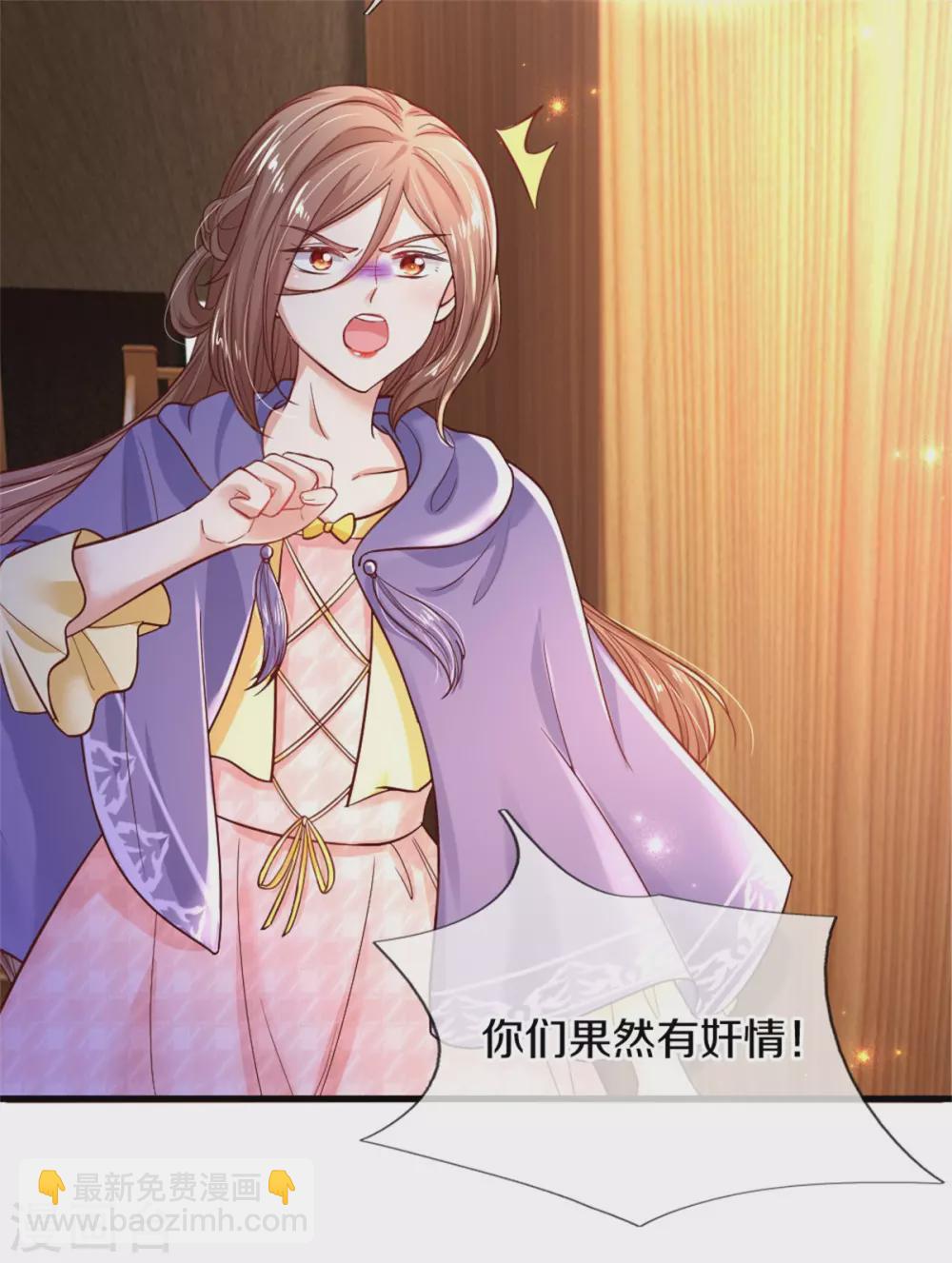 第295话 你们有奸情！24