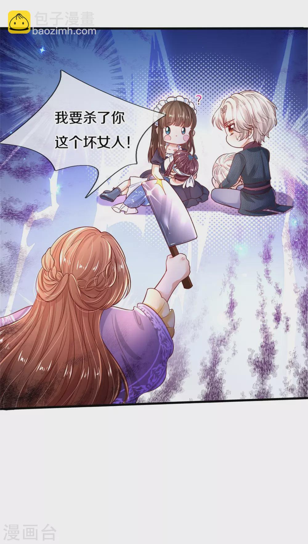 第295话 你们有奸情！25