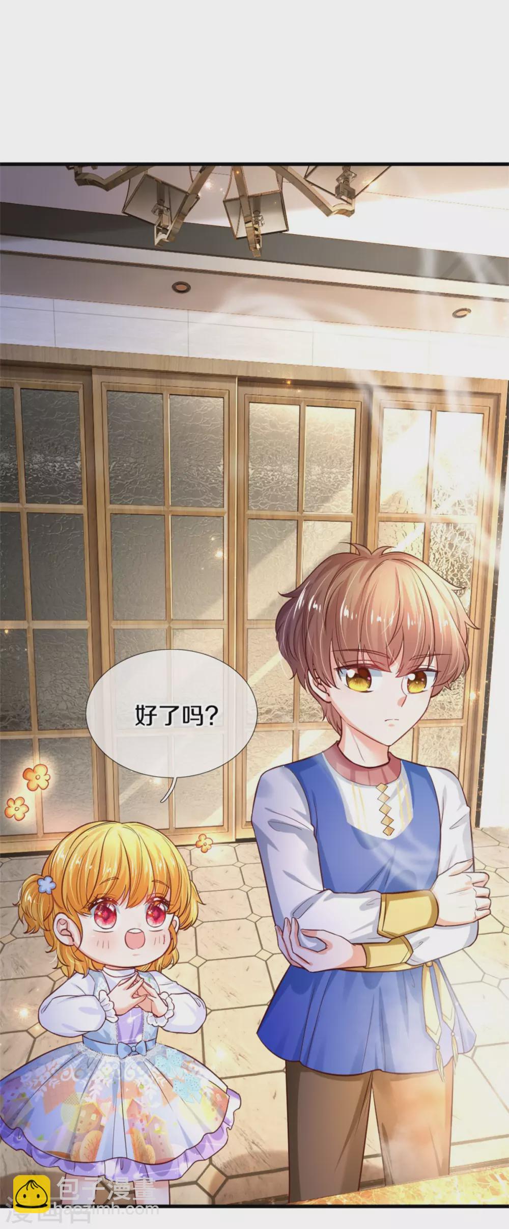 第295话 你们有奸情！26