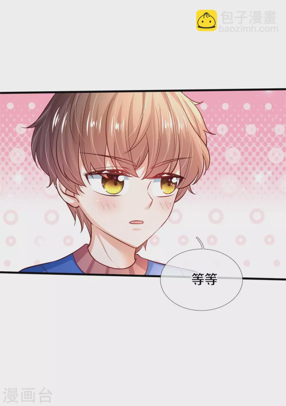 第295话 你们有奸情！27