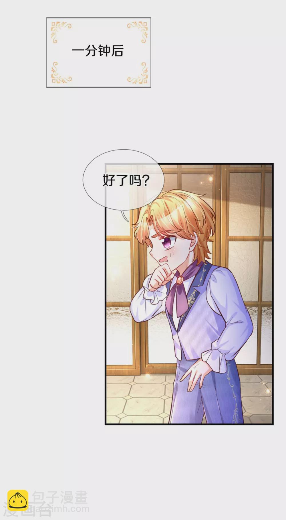 第295话 你们有奸情！28