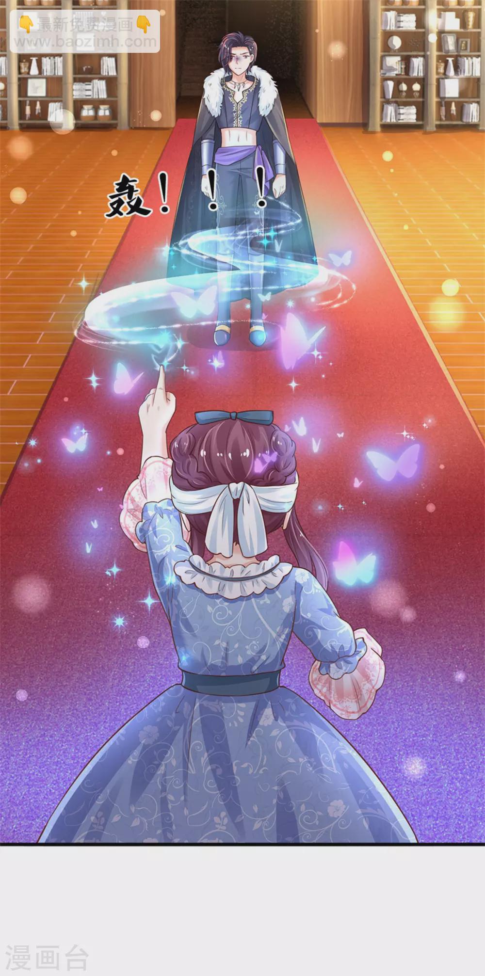 第295话 你们有奸情！3