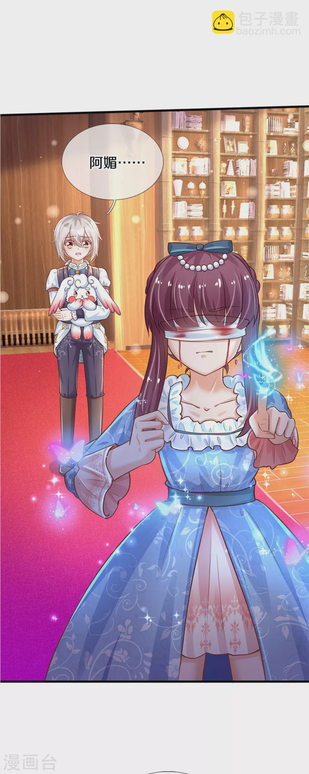 第295话 你们有奸情！4