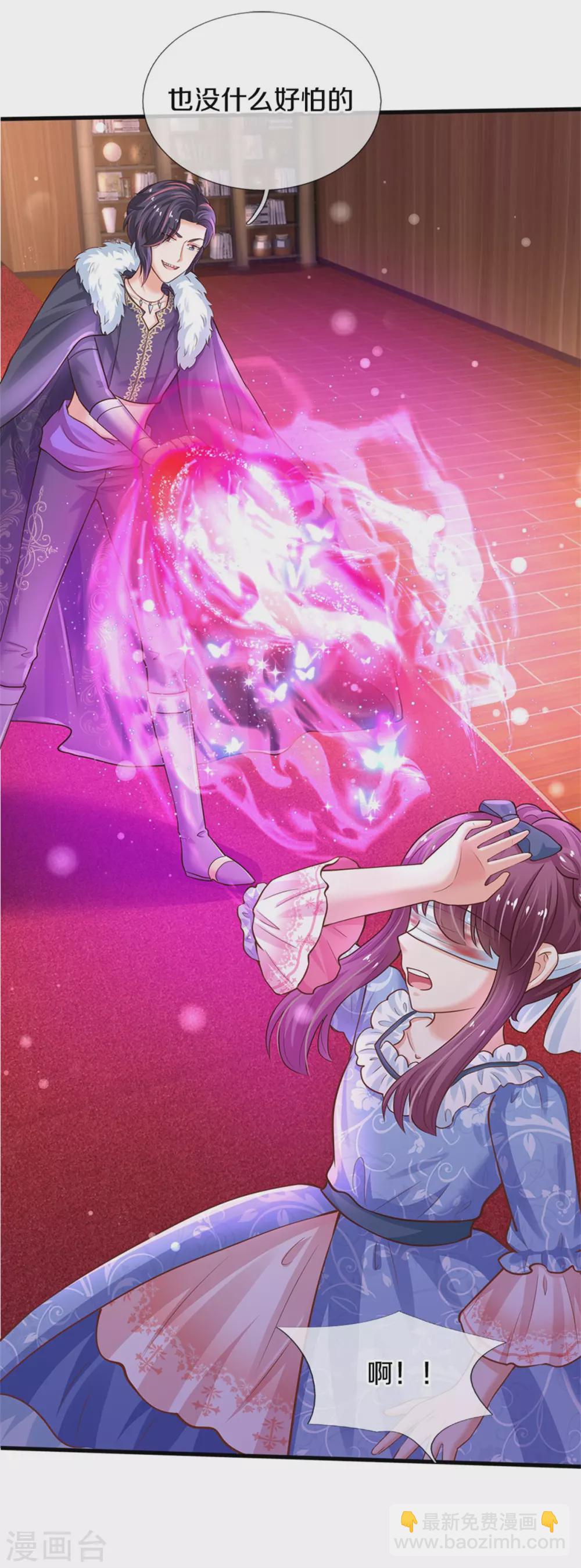 第295话 你们有奸情！6