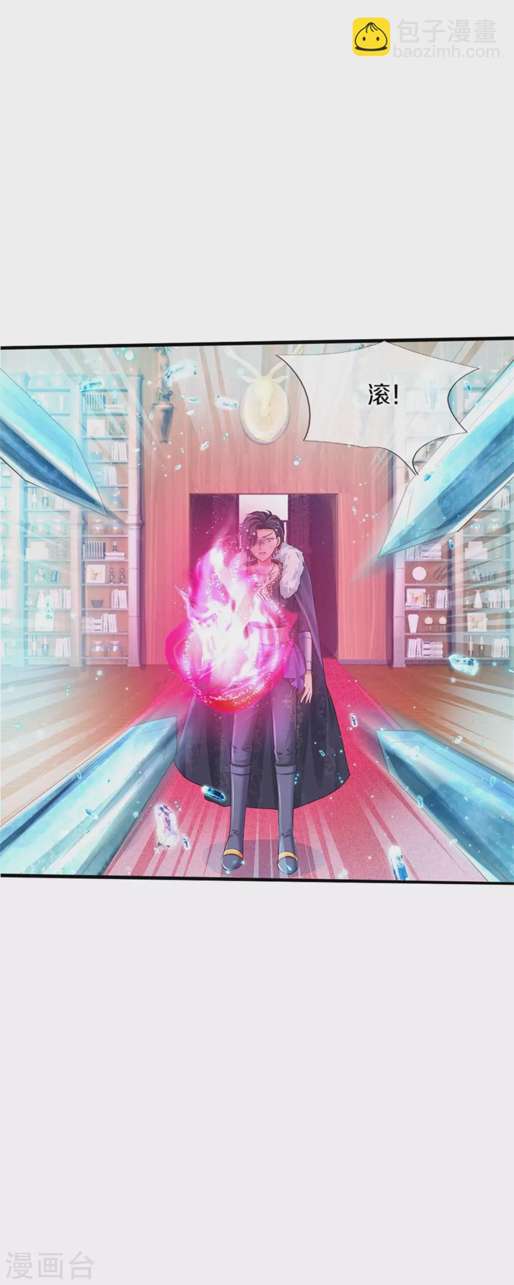 第295话 你们有奸情！7