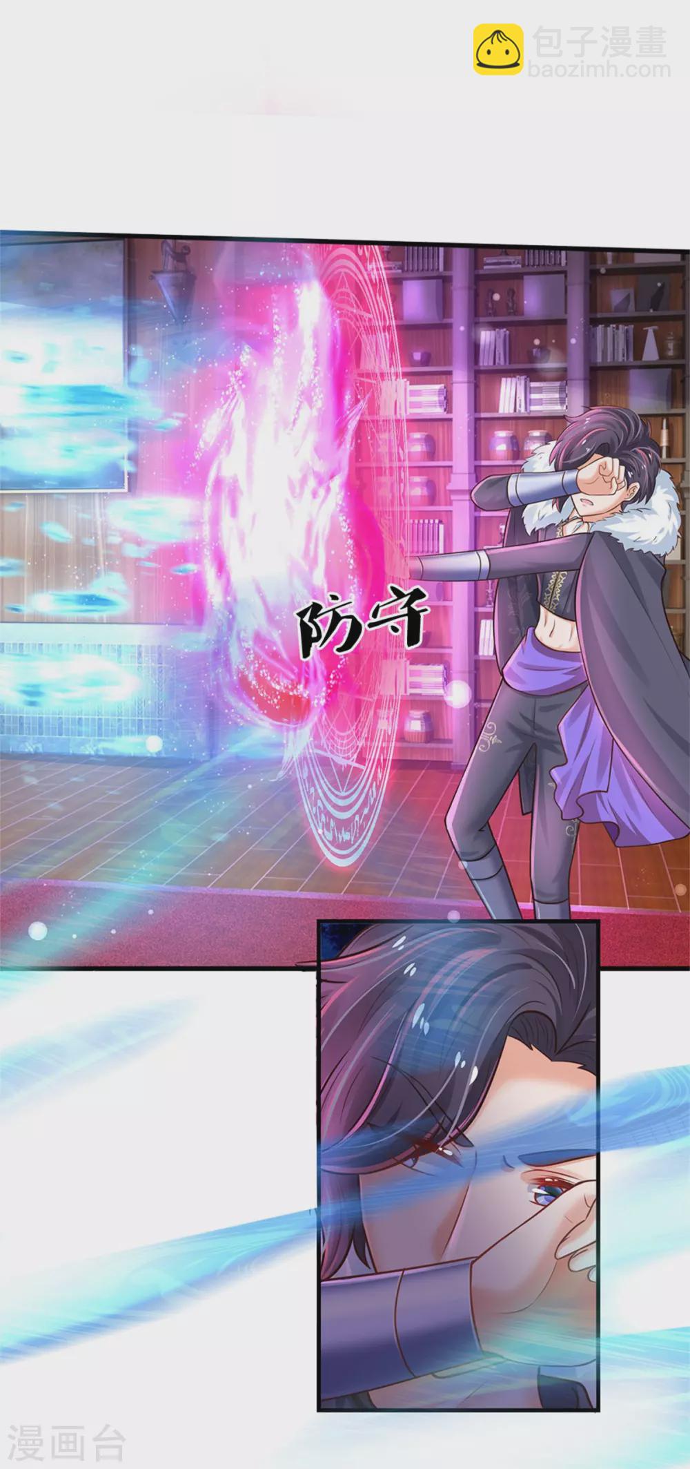 第295话 你们有奸情！8