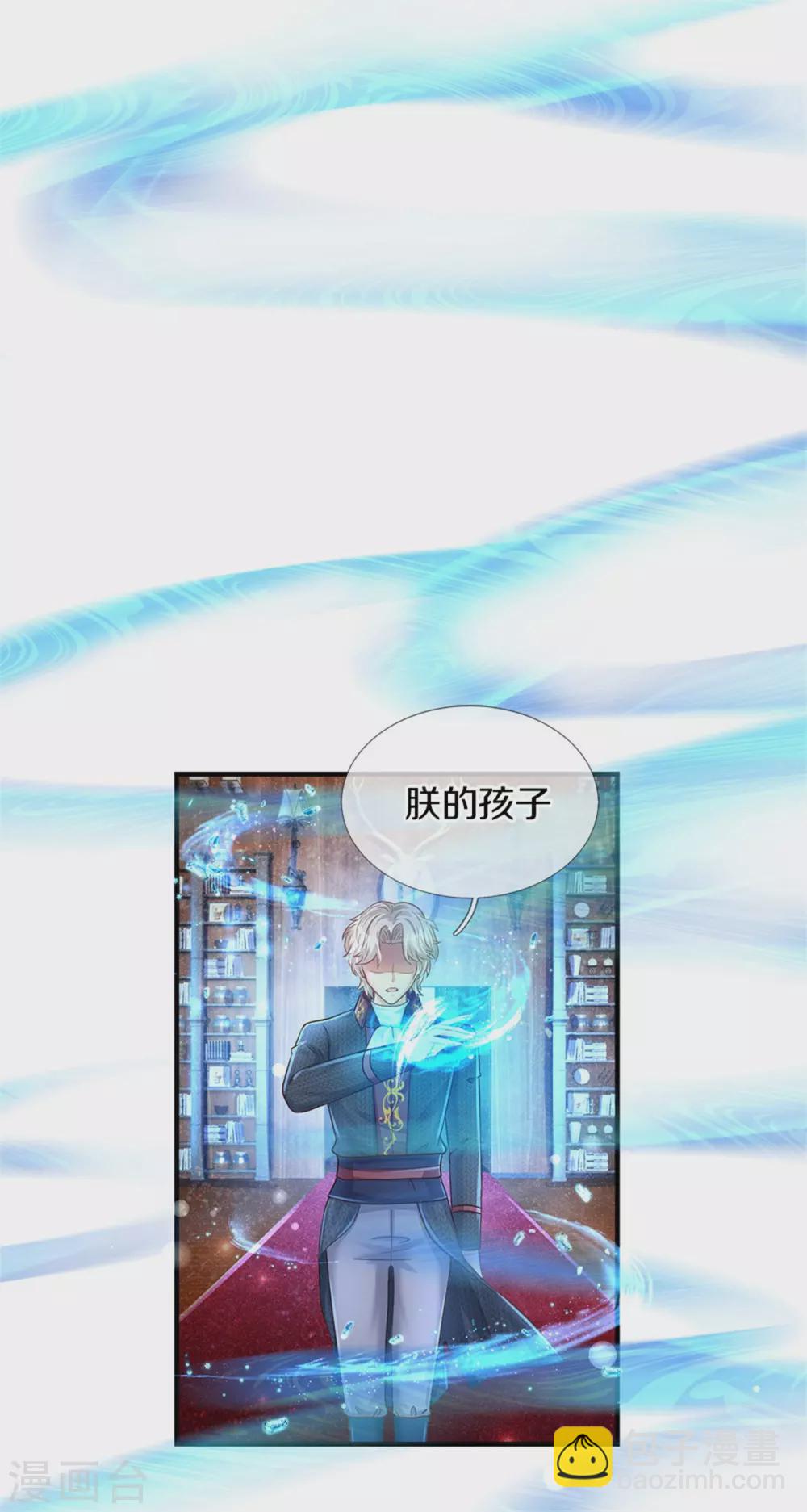 第295话 你们有奸情！9