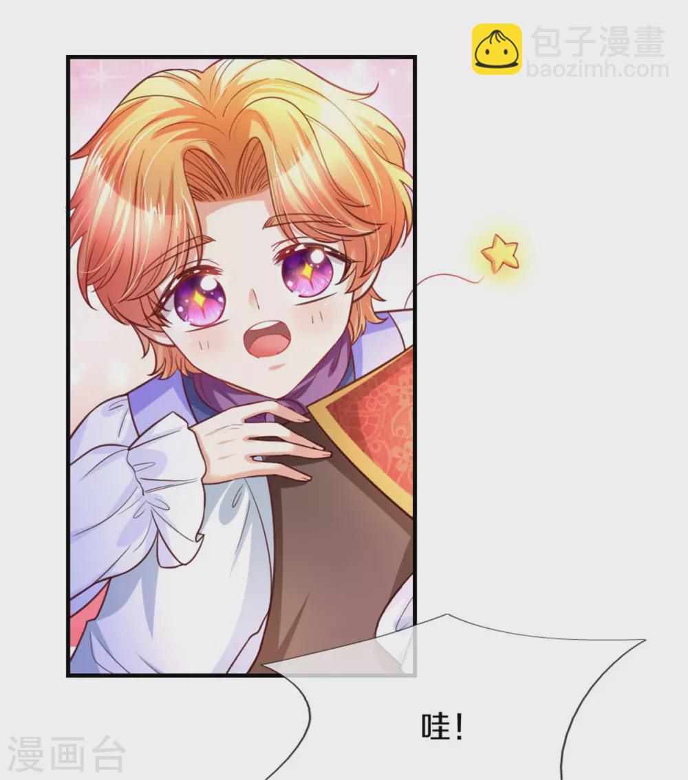 第296话 小心眼10