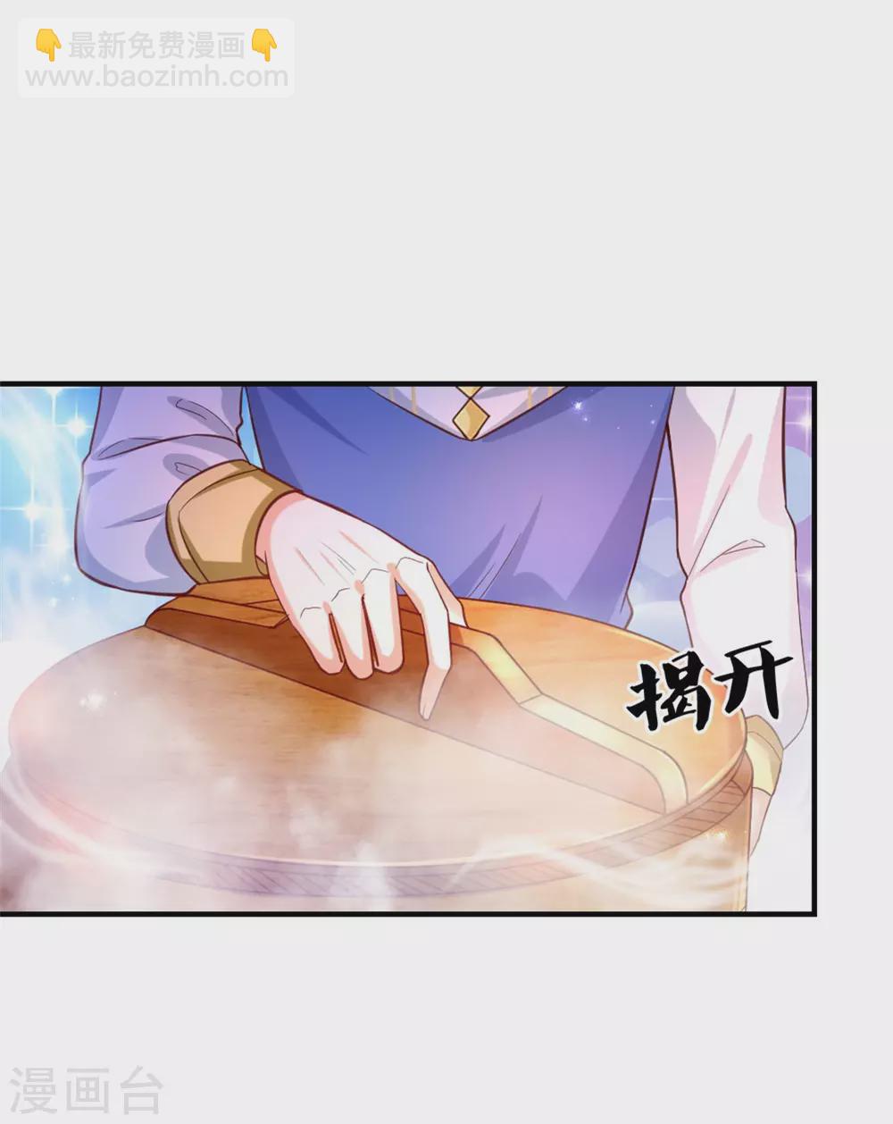 第296话 小心眼8