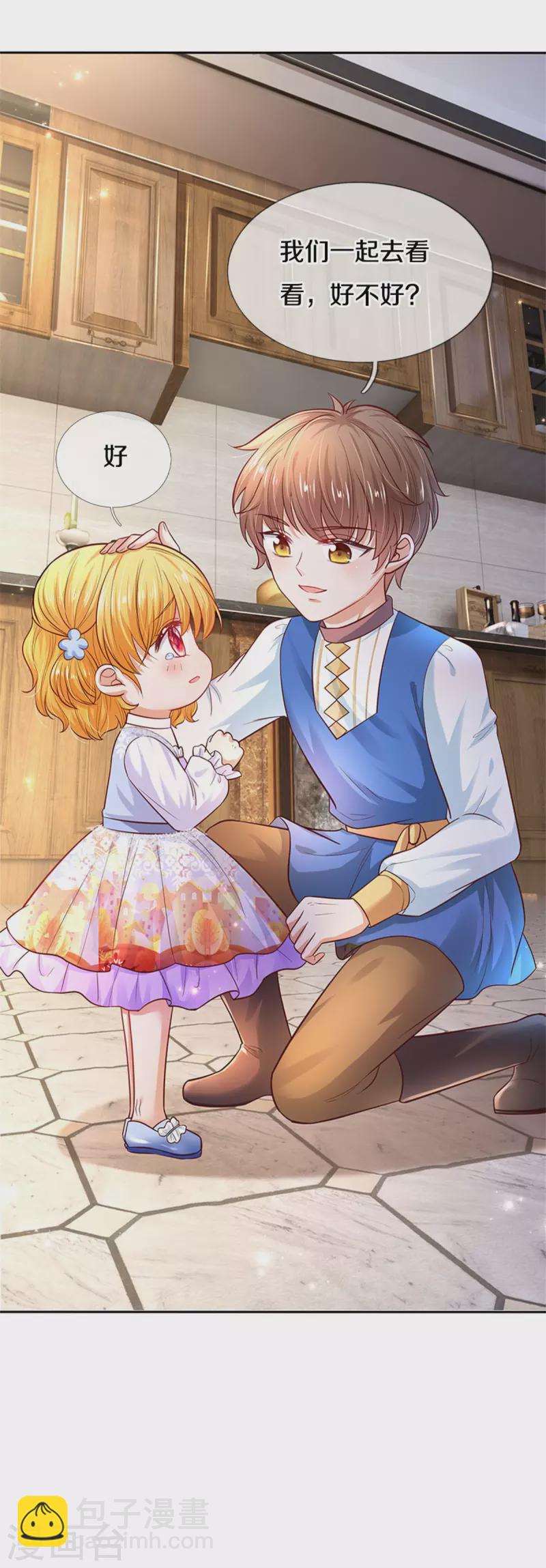 第297话 俺也一样！19