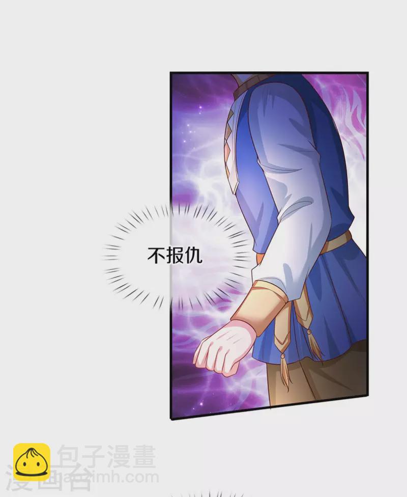 第297话 俺也一样！2