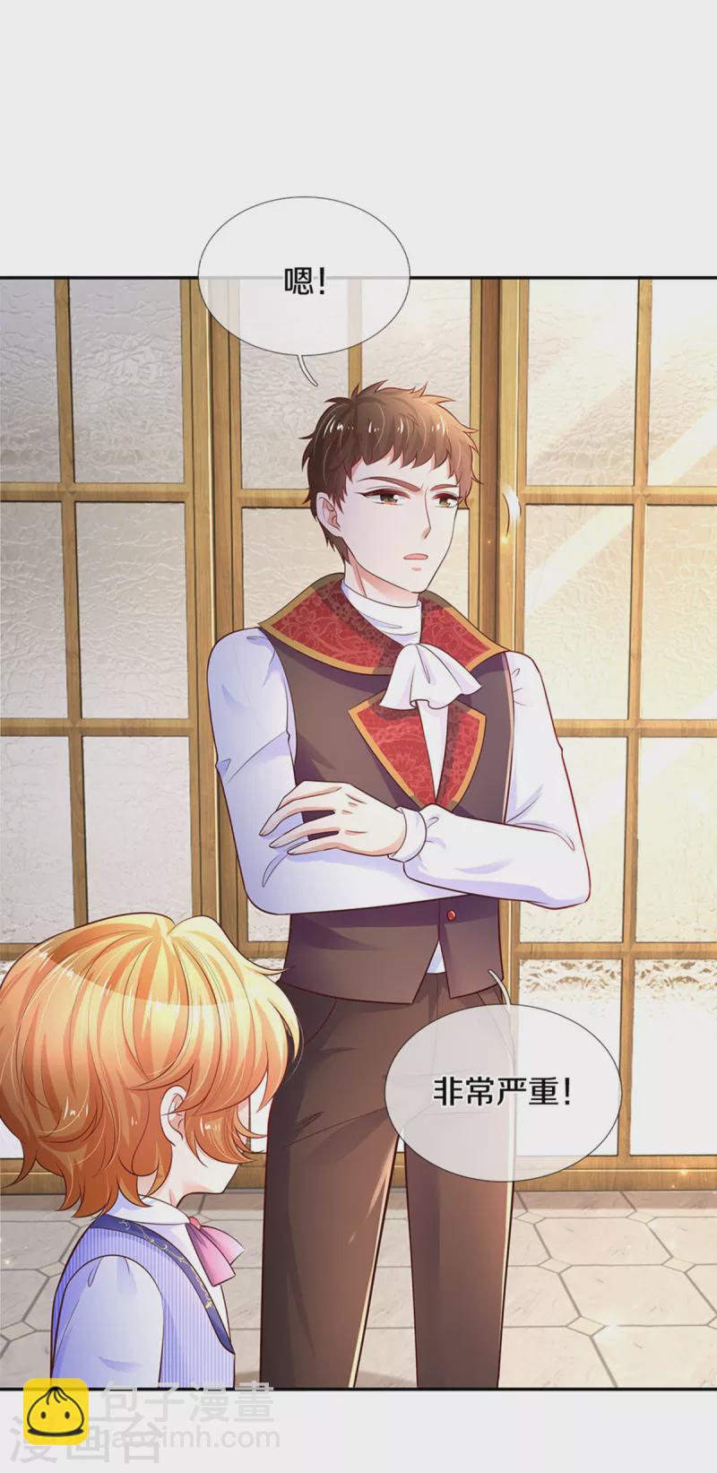 第297话 俺也一样！21