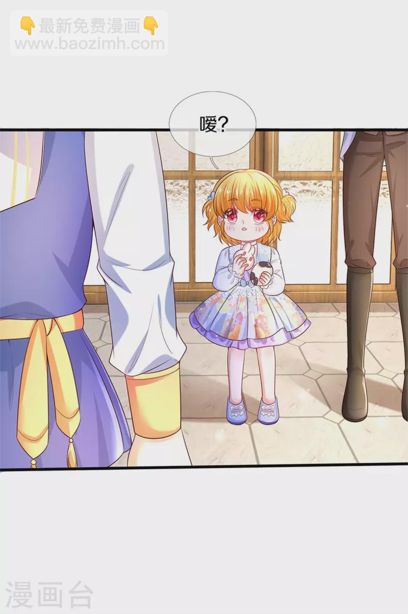 第297话 俺也一样！5