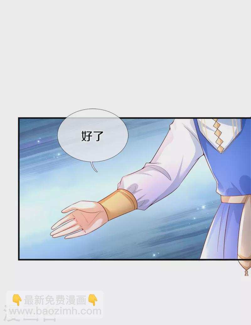 第297话 俺也一样！7
