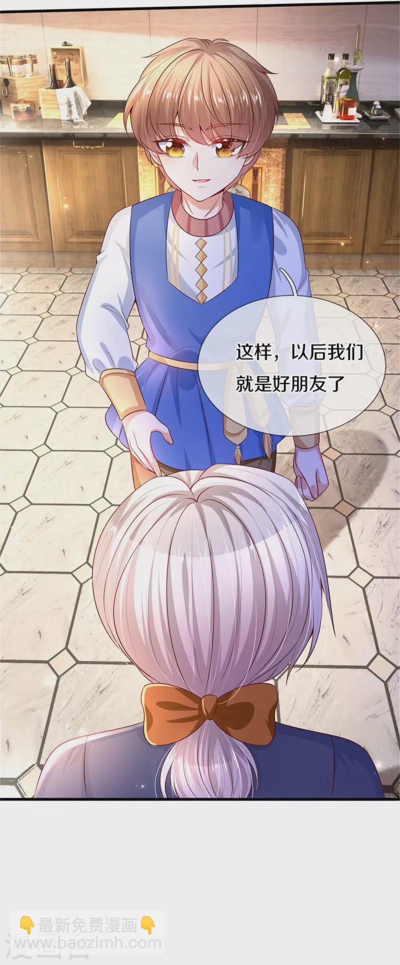 第297话 俺也一样！8